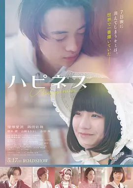 星际穿越2025 电影 2025